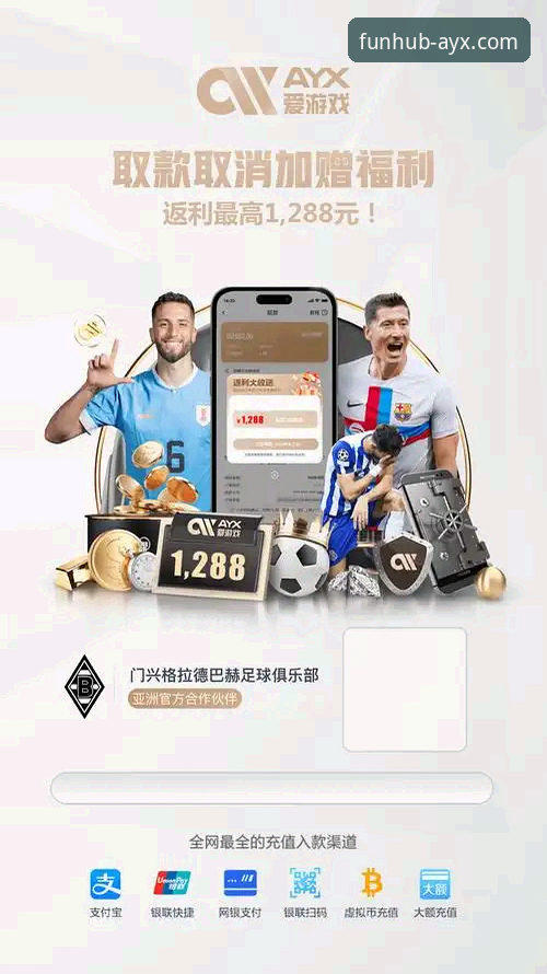 如何安全找到并体验爱游戏官网？AYX官方推荐为何是关键？