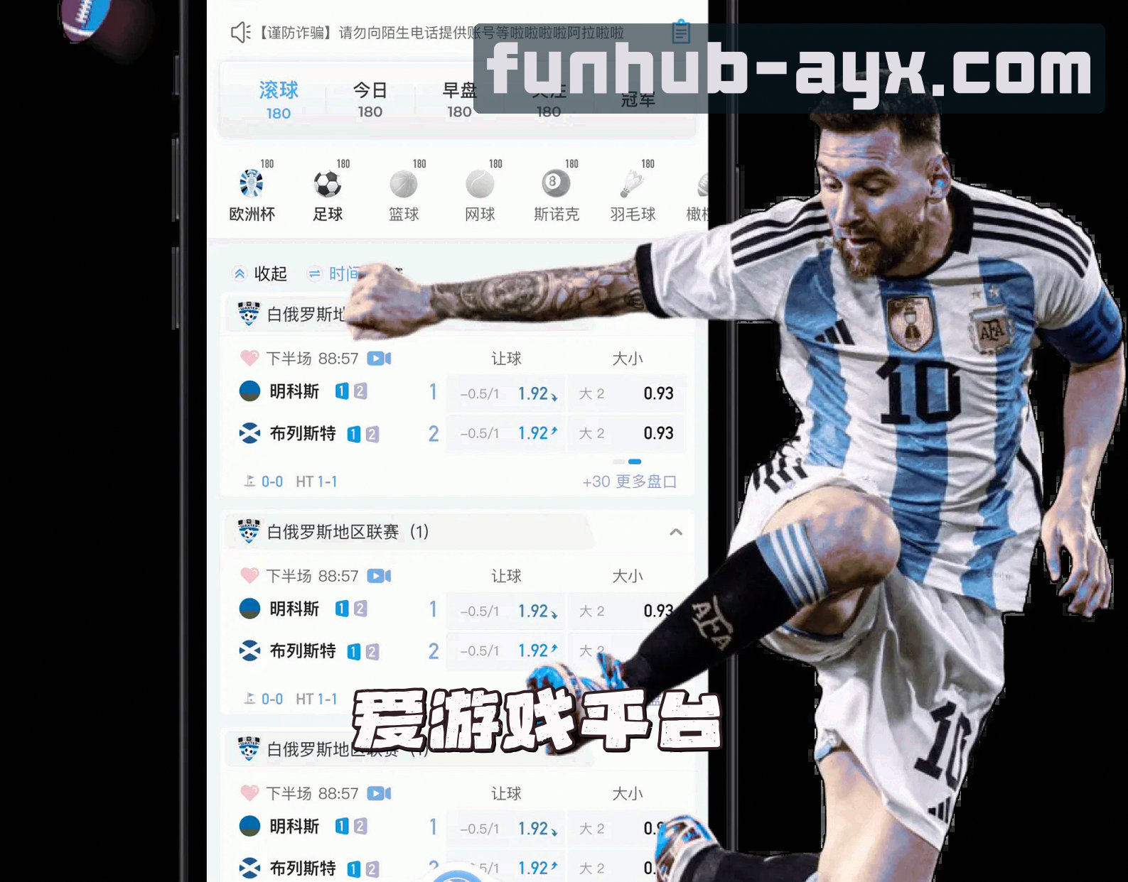 关于我们 - 爱游戏官网怎么找？认准AYX官方唯一推荐