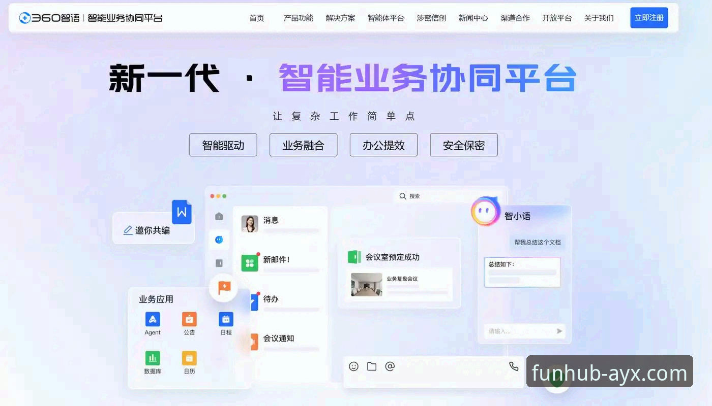 AYX官方下载地址iOS版 爱游戏平台iOS客户端获取路径与安全性深度解析:聚焦AYX官方下载地址