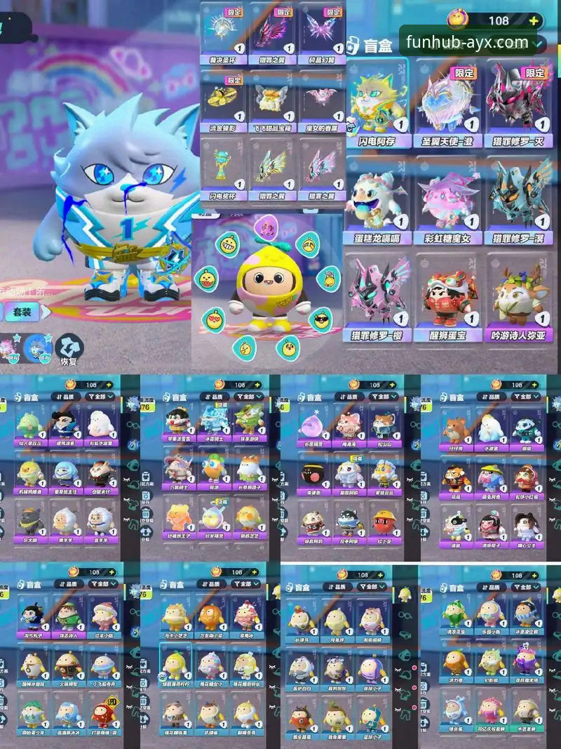 官方直链与第三方渠道：寻找爱游戏平台AYX官网入口的深度对比与抉择